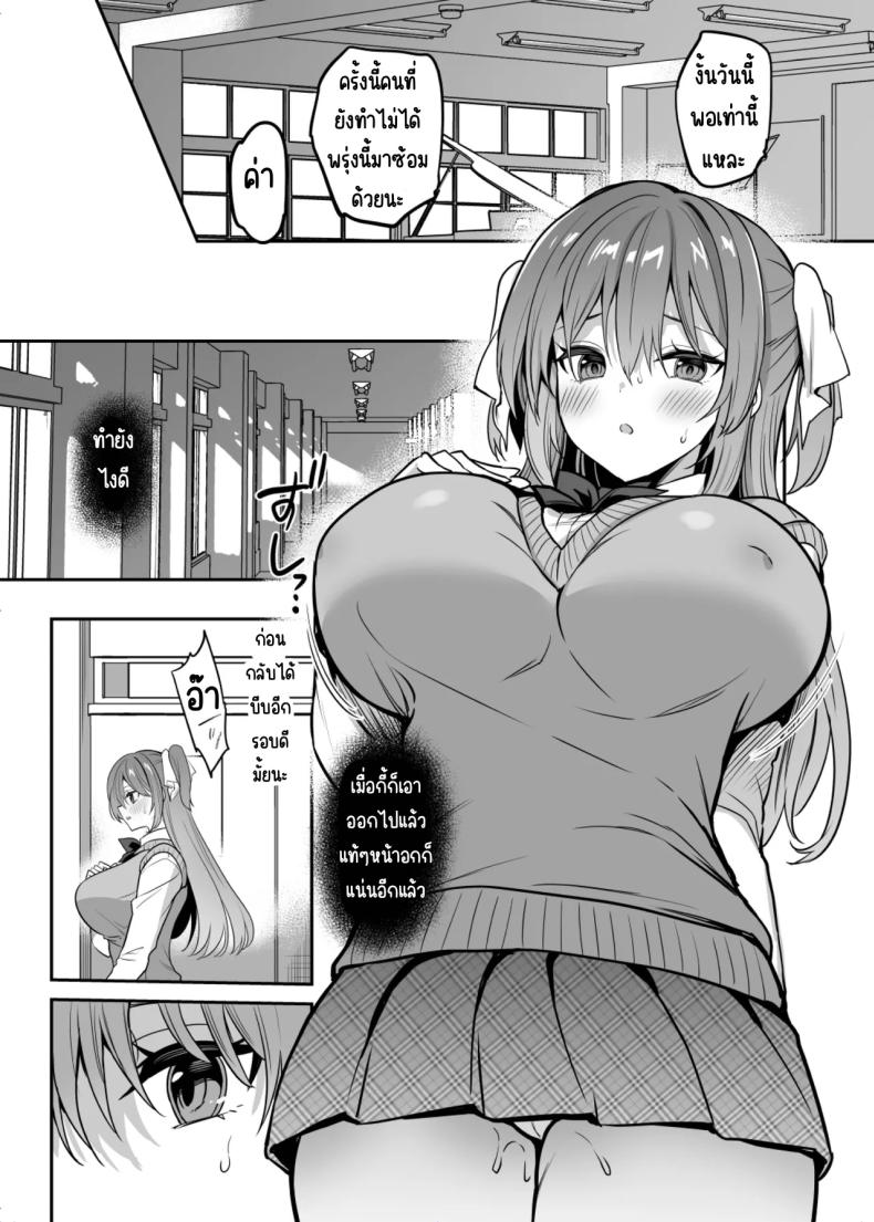 คัดนมต้องหาคนบีบ ภาพ 9