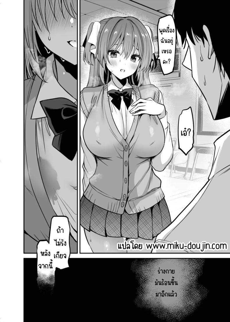 คัดนมต้องหาคนบีบ ภาพ 26