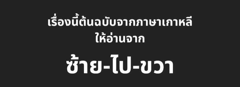 ขอทดสอบร่างกายหน่อย ภาพ 0