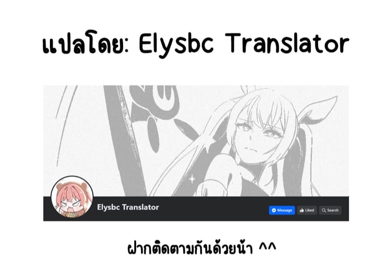 ขอทดสอบร่างกายหน่อย ภาพ 5