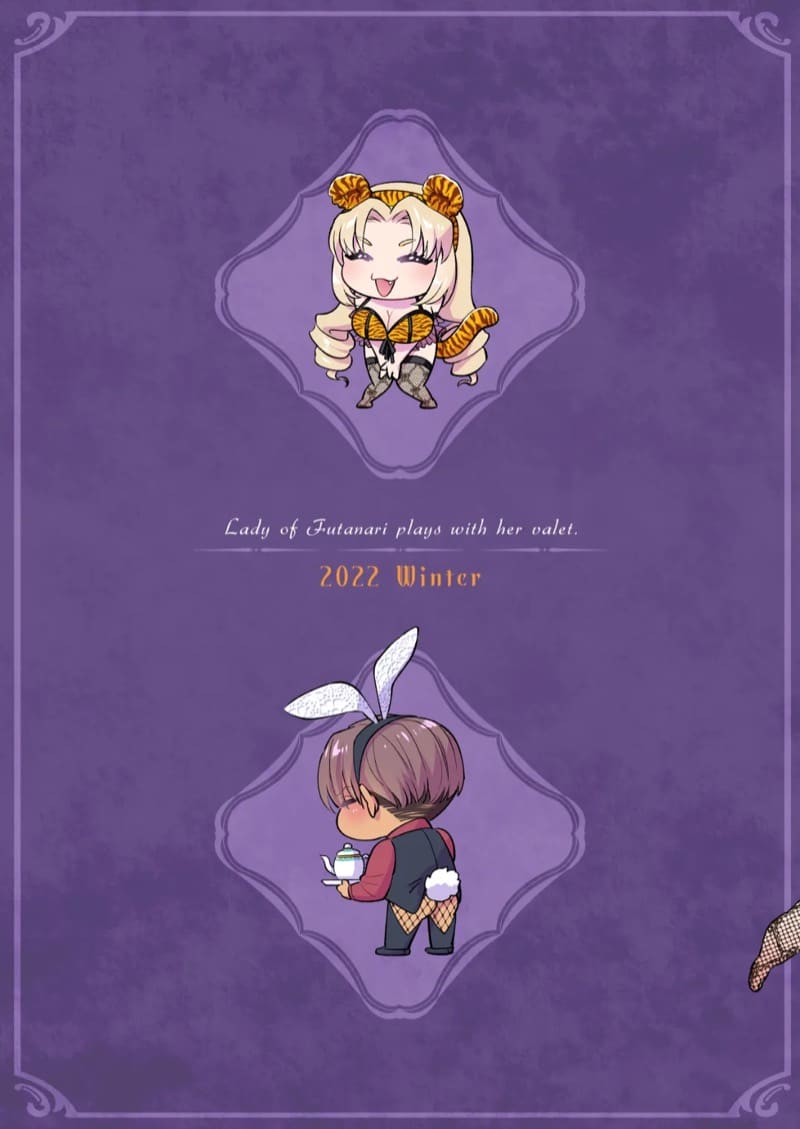 คุณหนูฟุตะกับพ่อบ้านสุดหล่อ 2 จบ ภาพ 39