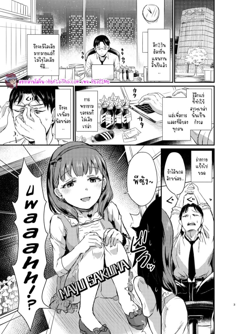 เหล่าพีซัง 4 ภาพ 2