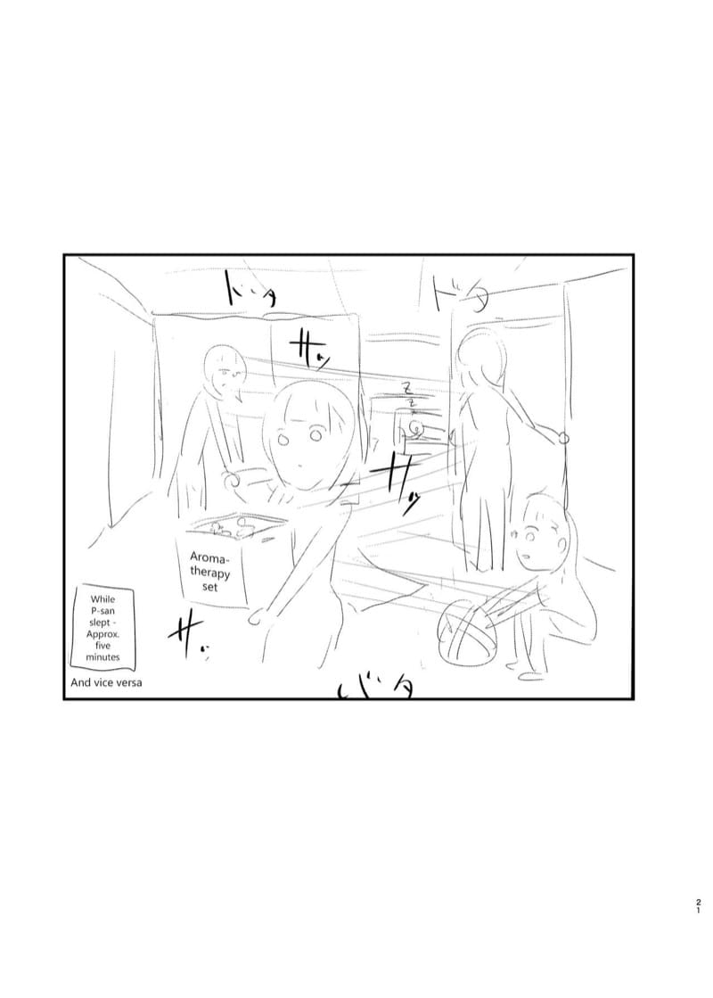 เหล่าพีซัง 4 ภาพ 20