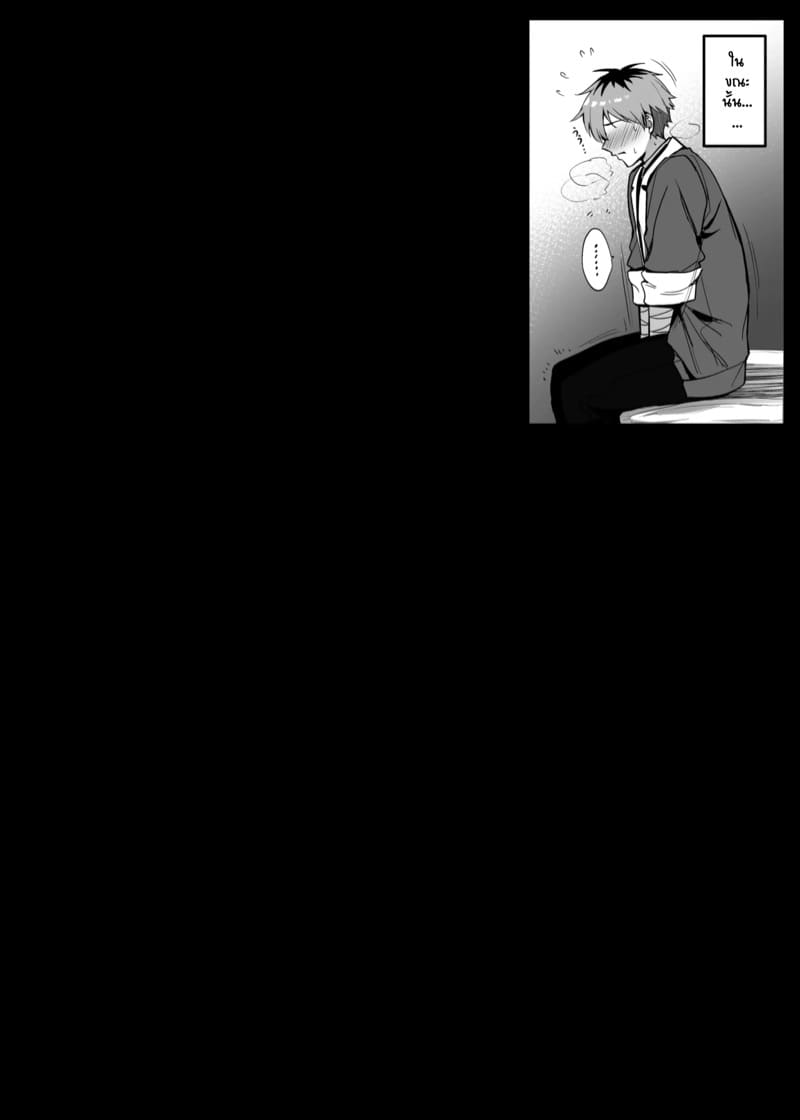 ฉันไม่ยอมแพ้เรื่องนี้แน่นอน ภาพ 9