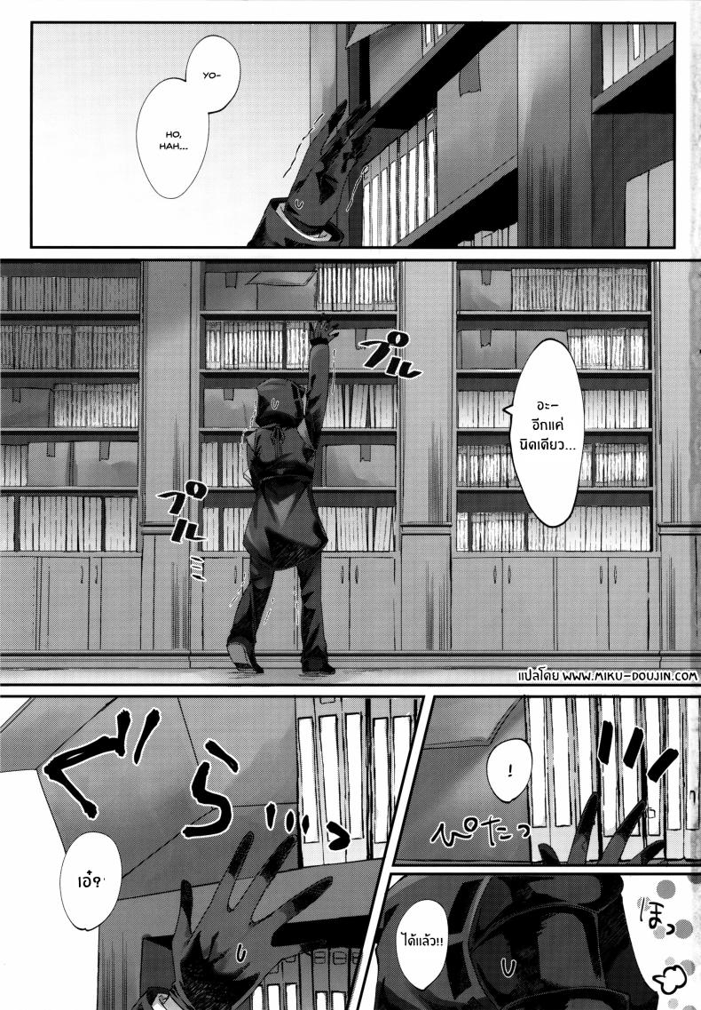 การล่อลวงของนางฟ้า ภาพ 1