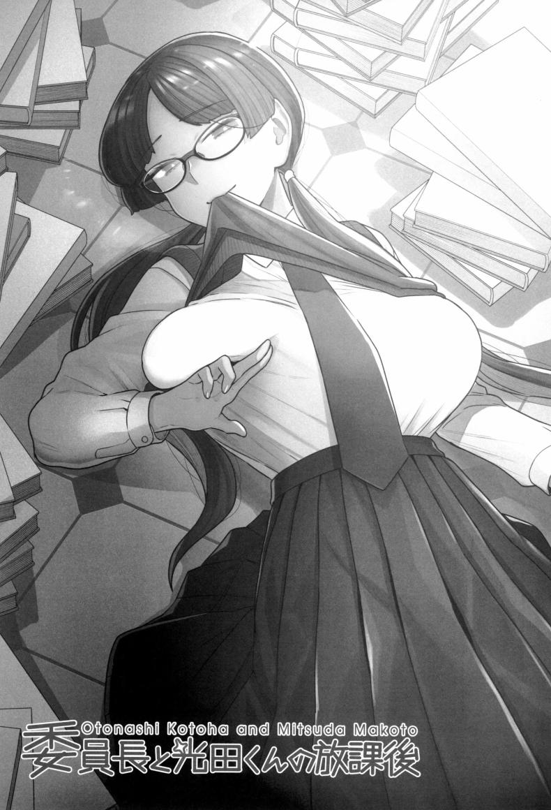 ติวเรียนเเต่ได้เสียว 4 ภาพ 1