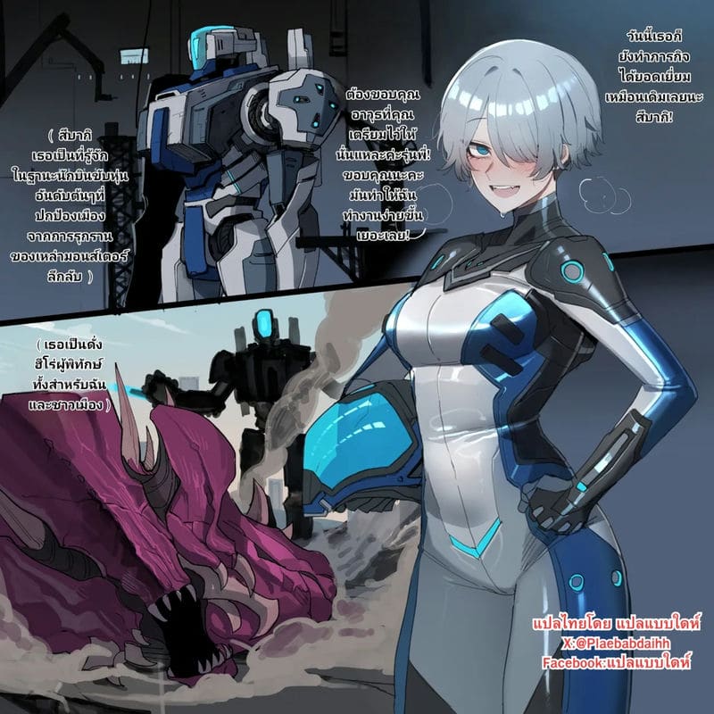 จักรพรรดินีผู้มีชัย ภาพ 0