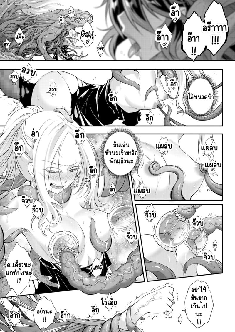 ไท่ซุ่ย 4 ภาพ 4