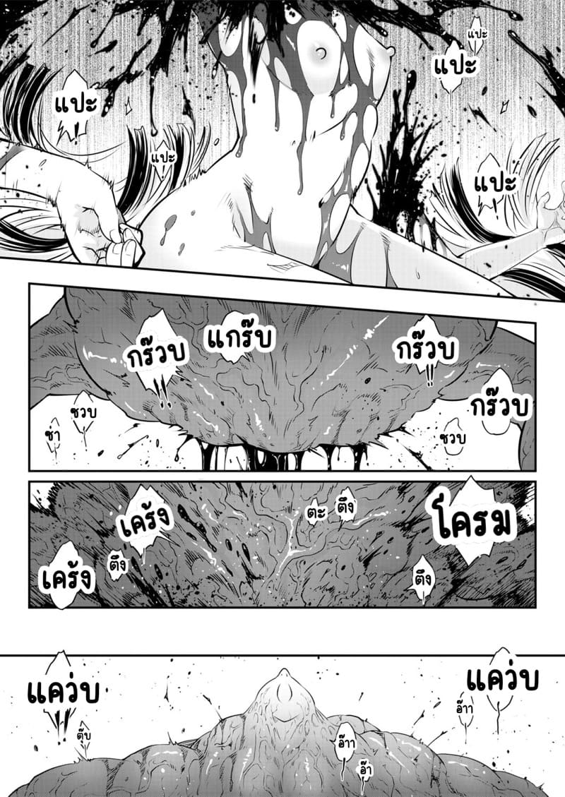 ไท่ซุ่ย 4 ภาพ 23