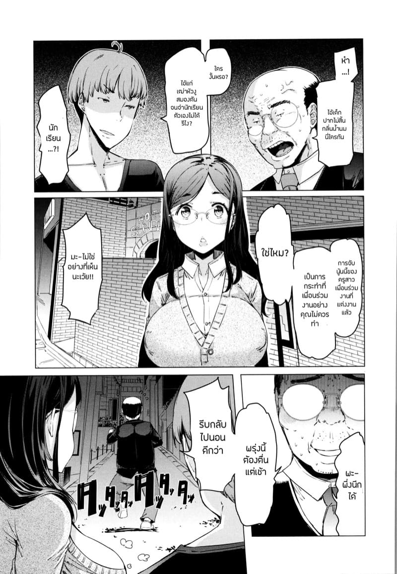 บริการทุกระดับประทับใจ 3 ภาพ 6