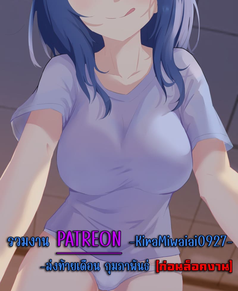 ส่งท้ายเดือนกุมภาพันธ์ ภาพ 0