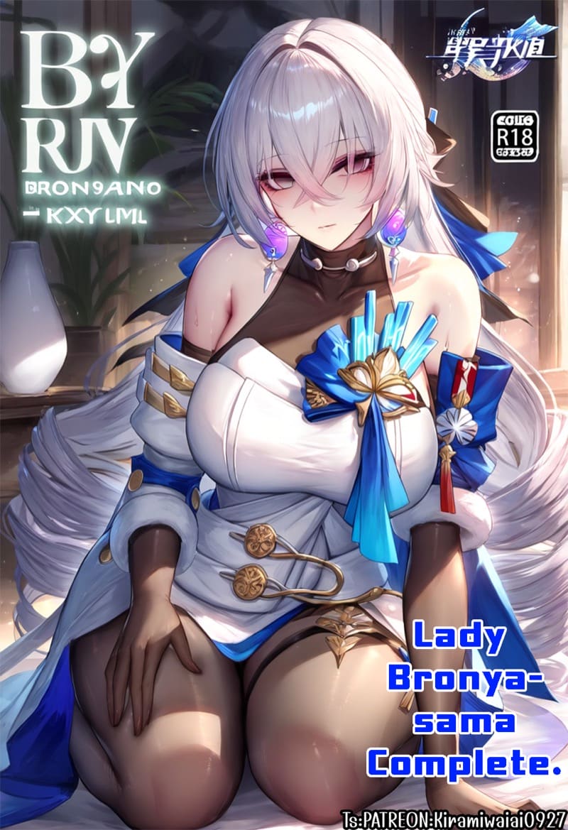 ส่งท้ายเดือนกุมภาพันธ์ ภาพ 47