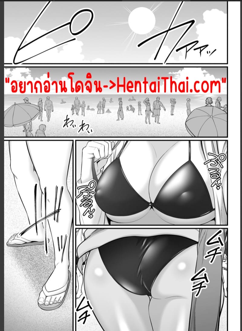 ความลับสุดลับของคุณป้าและผม 2 ภาพ 2