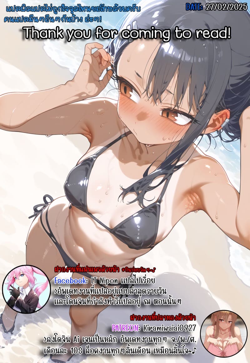 ตั้งกล้องดีๆ ตั้งท่าสวยๆ ภาพ 22