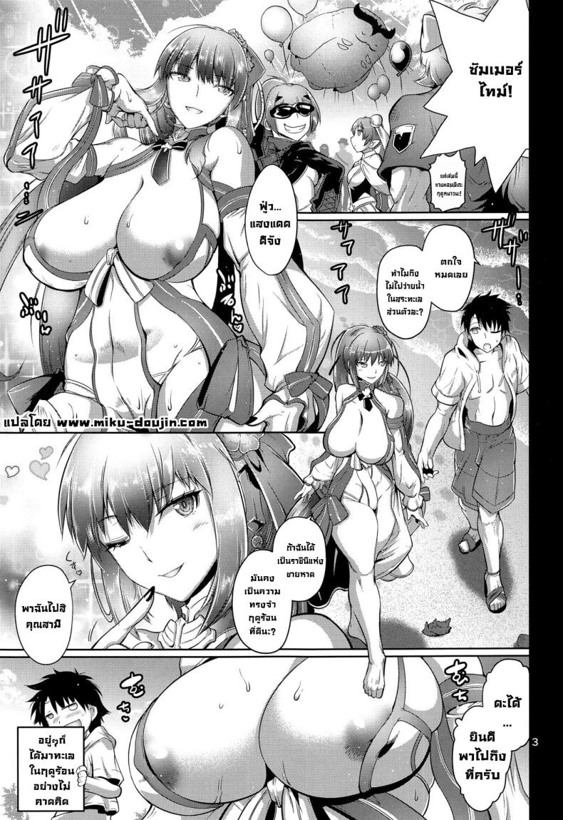 ริมทะเลกลางฝูงชน ภาพ 1