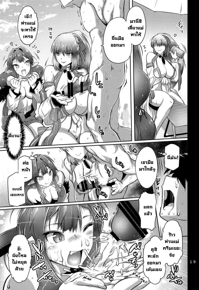 ริมทะเลกลางฝูงชน ภาพ 17