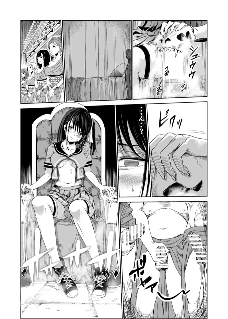 มิโกะแห่งหมู่บ้านซึยะงาริ 1 ภาพ 10