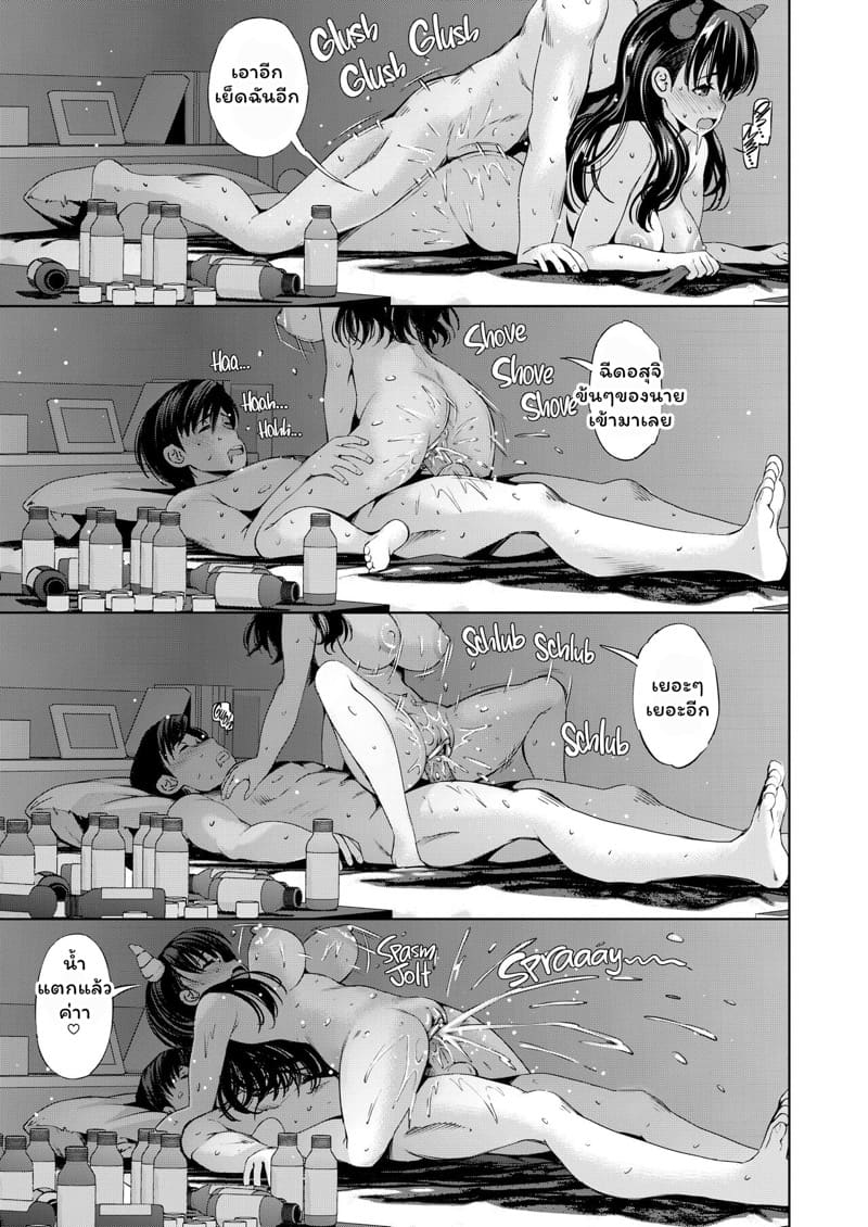 คุณประธานนักเรียนคือซัคคิวบัสจอมลามก 1 ภาพ 28