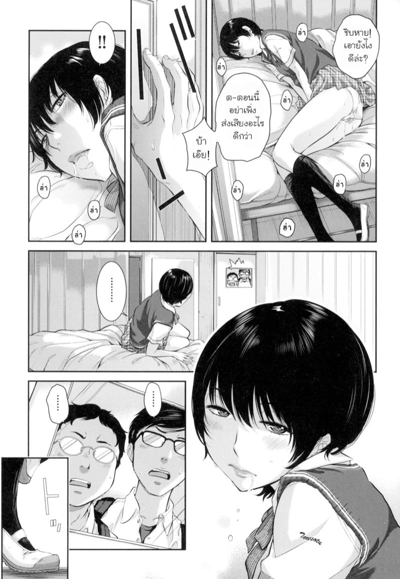 สถานที่ศักดิ์สิทธิ์ ภาพ 8