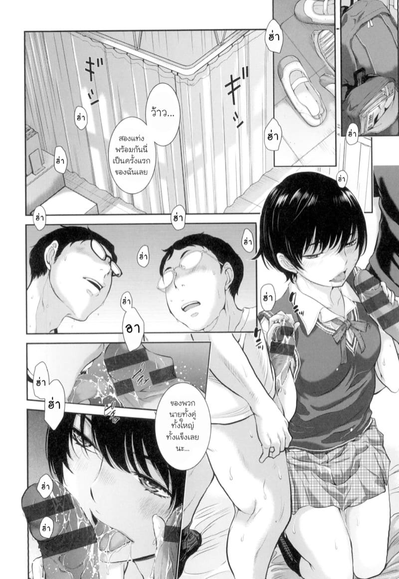 สถานที่ศักดิ์สิทธิ์ ภาพ 13