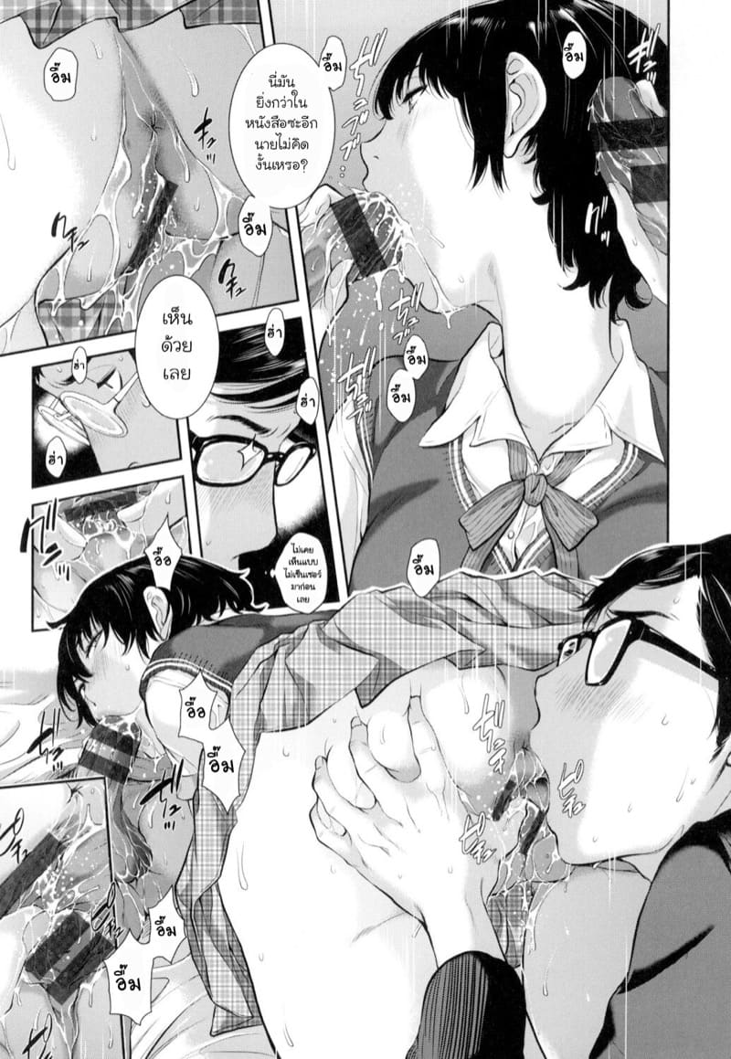 สถานที่ศักดิ์สิทธิ์ ภาพ 14