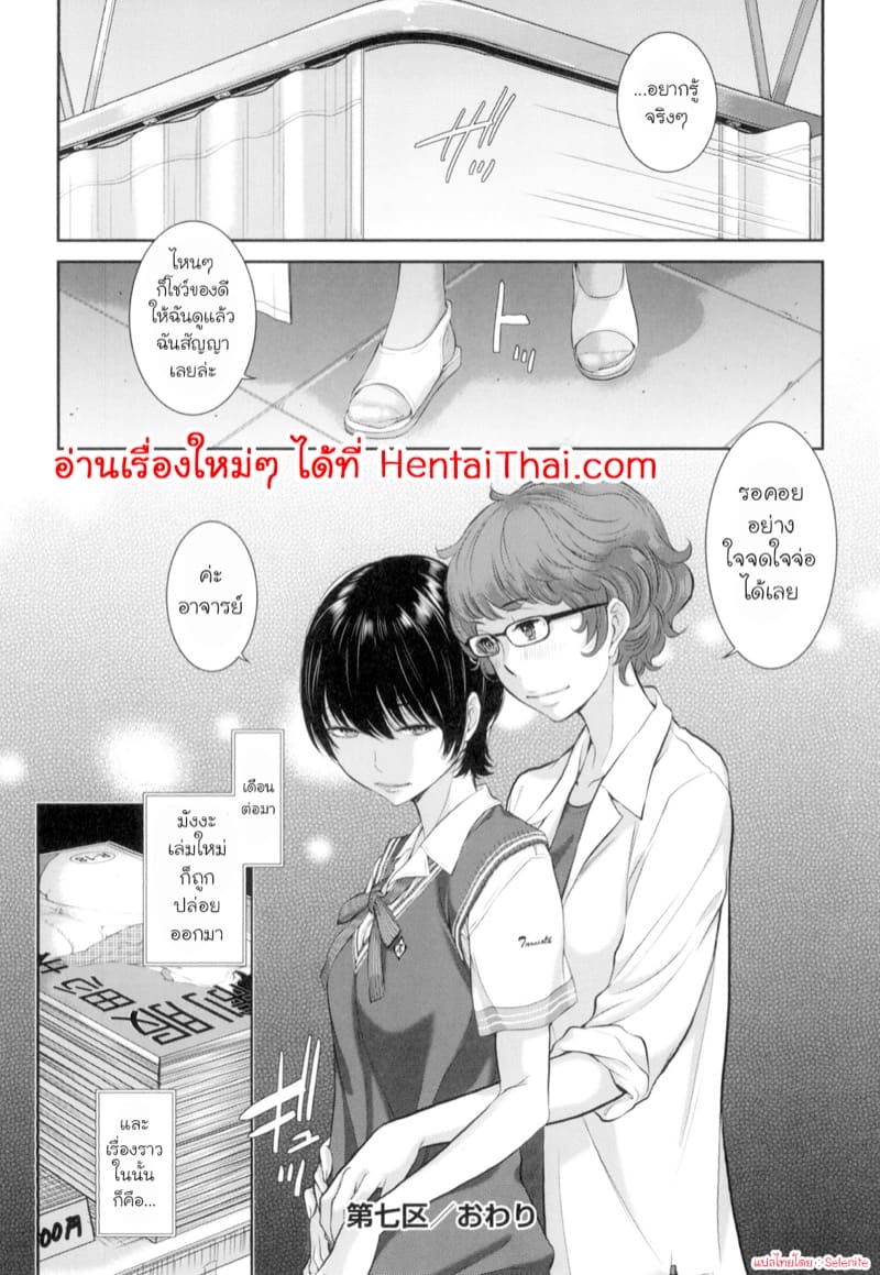 สถานที่ศักดิ์สิทธิ์ ภาพ 25