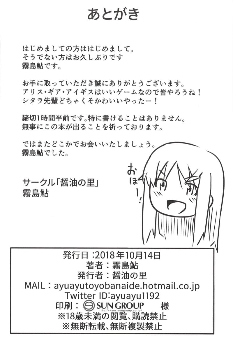 สาวน้อยนมโตกับพ่อหนุ่มกัปตันสุดลามก 1 ภาพ 19