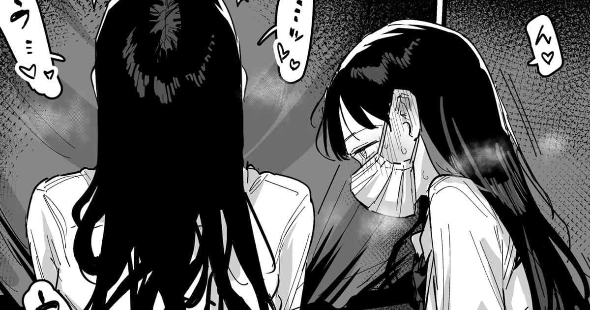 พ่อหมอดูหี (สะกดจิต) ภาพ 3