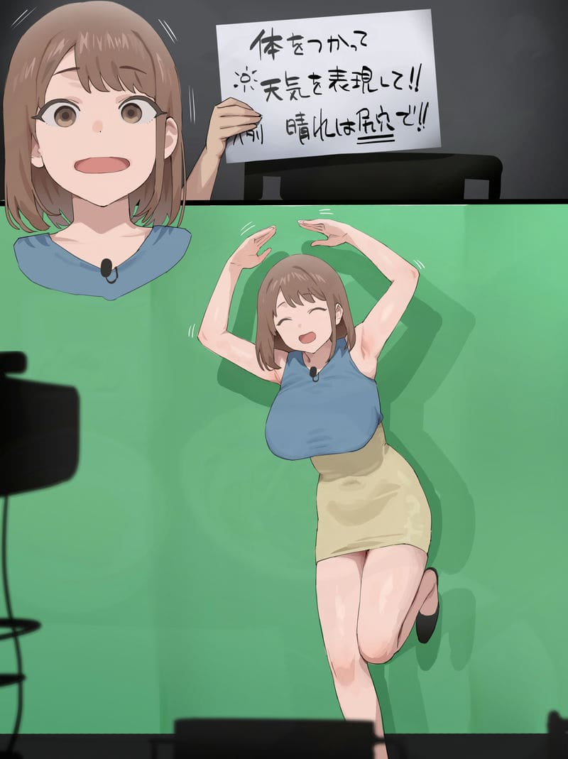 ผู้ประกาศข่าวฉาว ภาพ 1