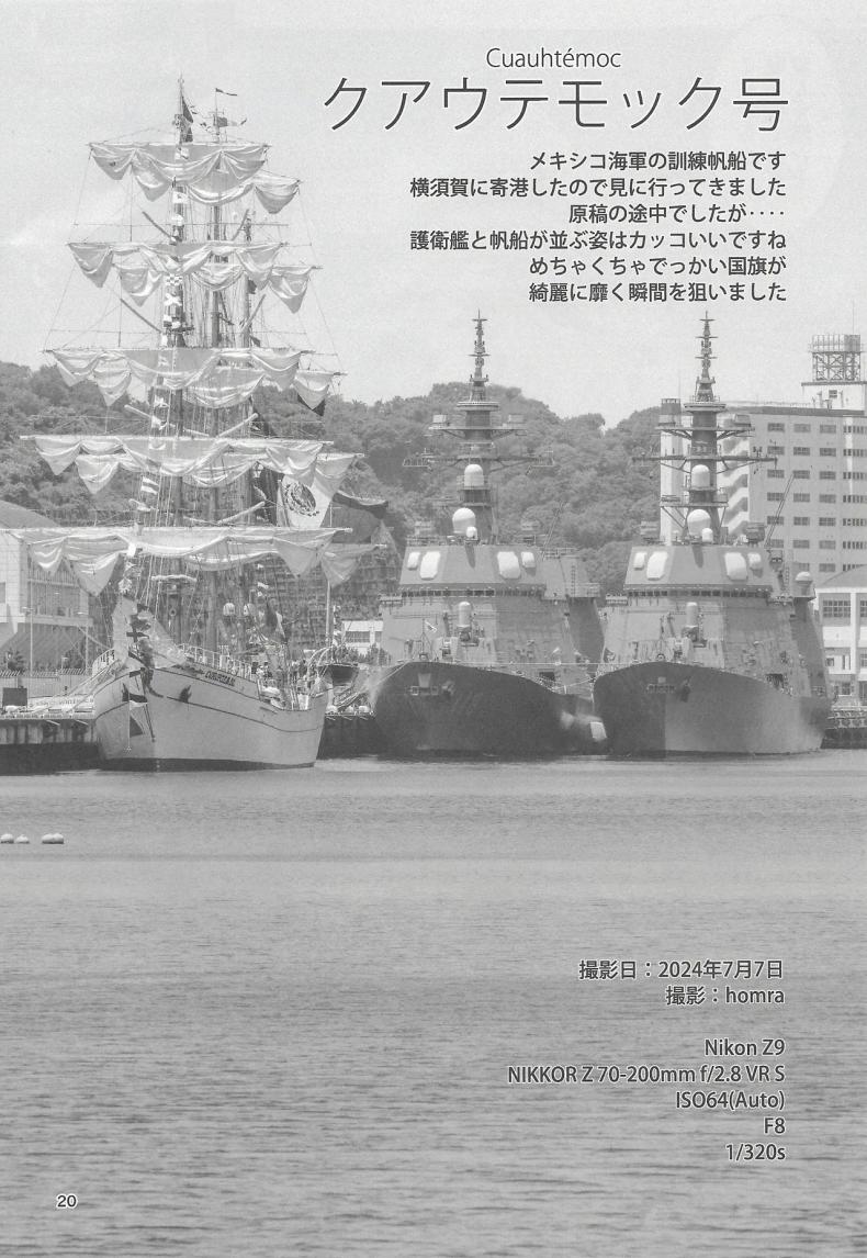 ฝึกสมาธิพร้อมรับการโจมตี ภาพ 17