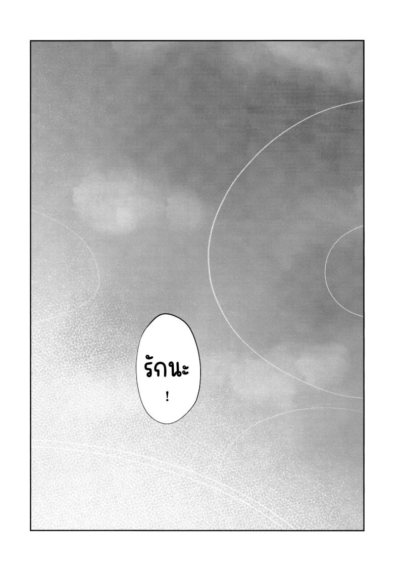 รักนะ ภาพ 42