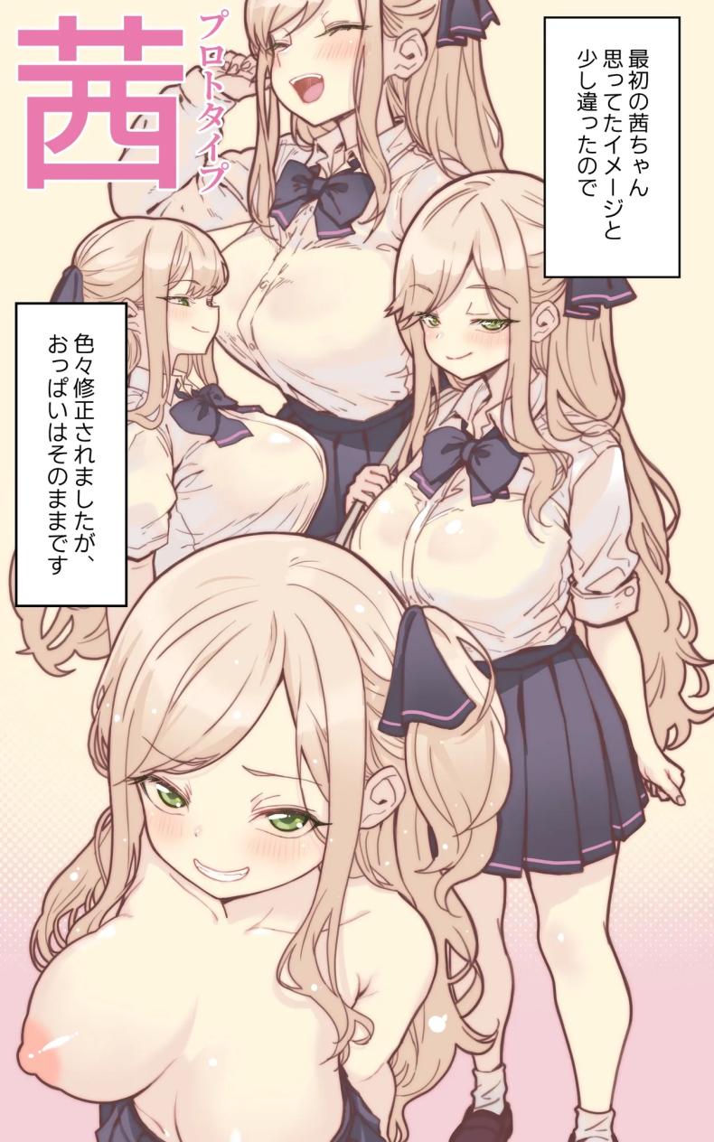 การช่วยเหลือจากสาว ม.ปลาย ภาพ 56