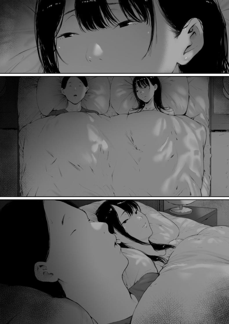 ที่ทำไปก็เพื่อเรา 2 ภาพ 27