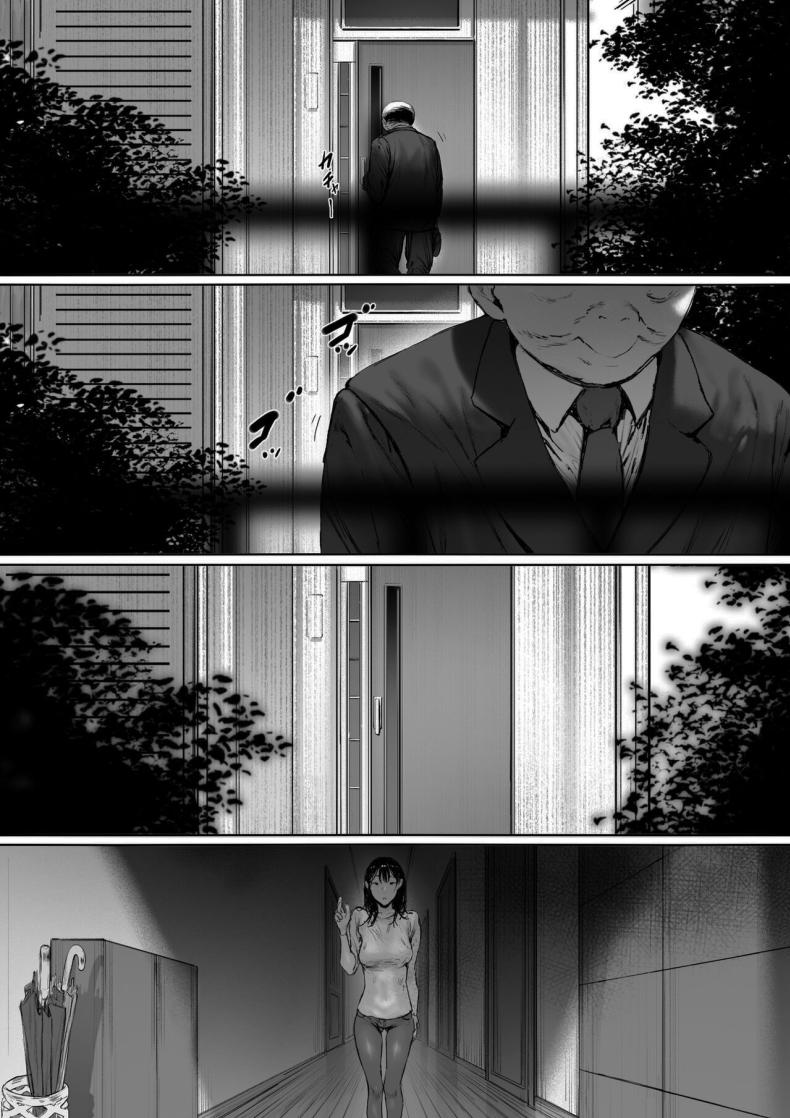 ที่ทำไปก็เพื่อเรา 2 ภาพ 94