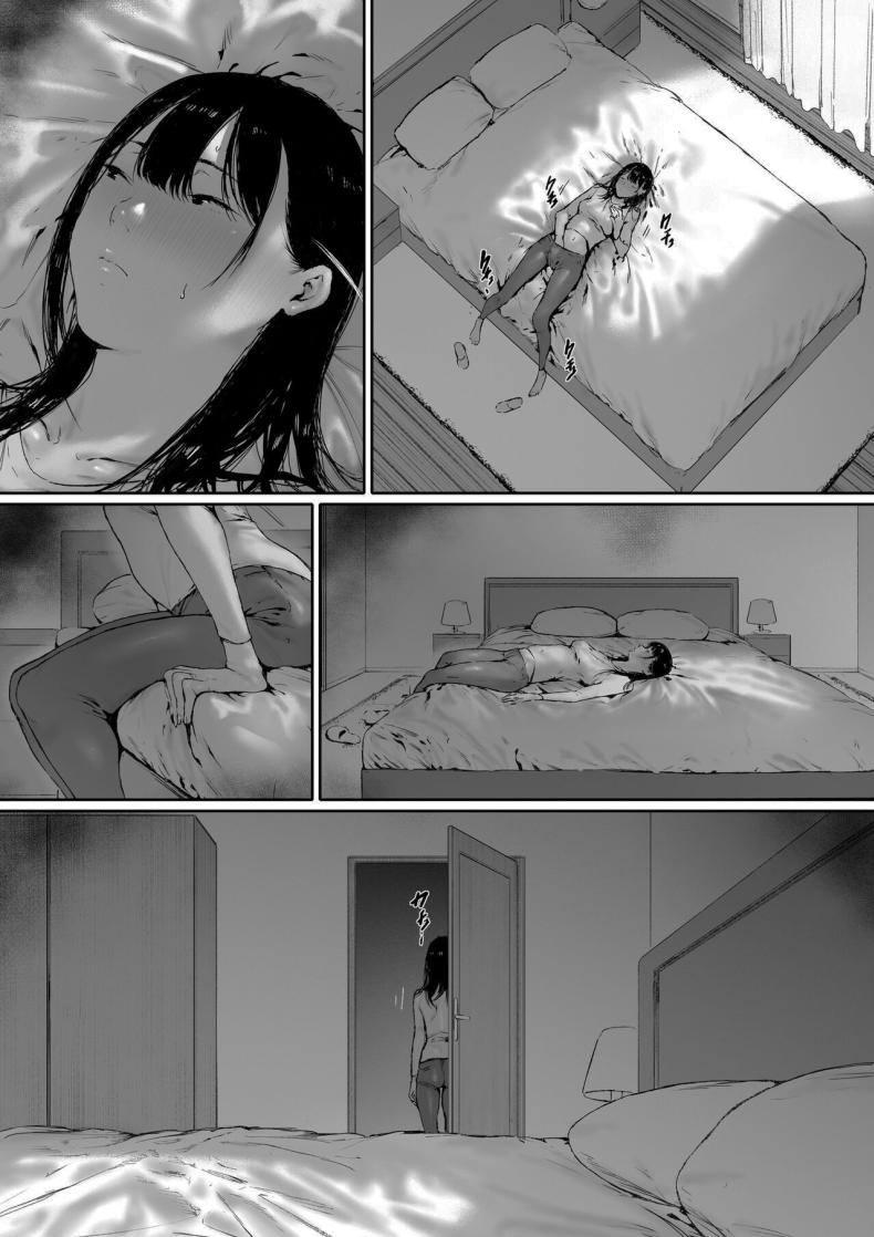 ที่ทำไปก็เพื่อเรา 2 ภาพ 98