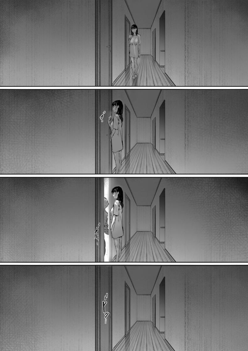 ที่ทำไปก็เพื่อเรา 2 ภาพ 116