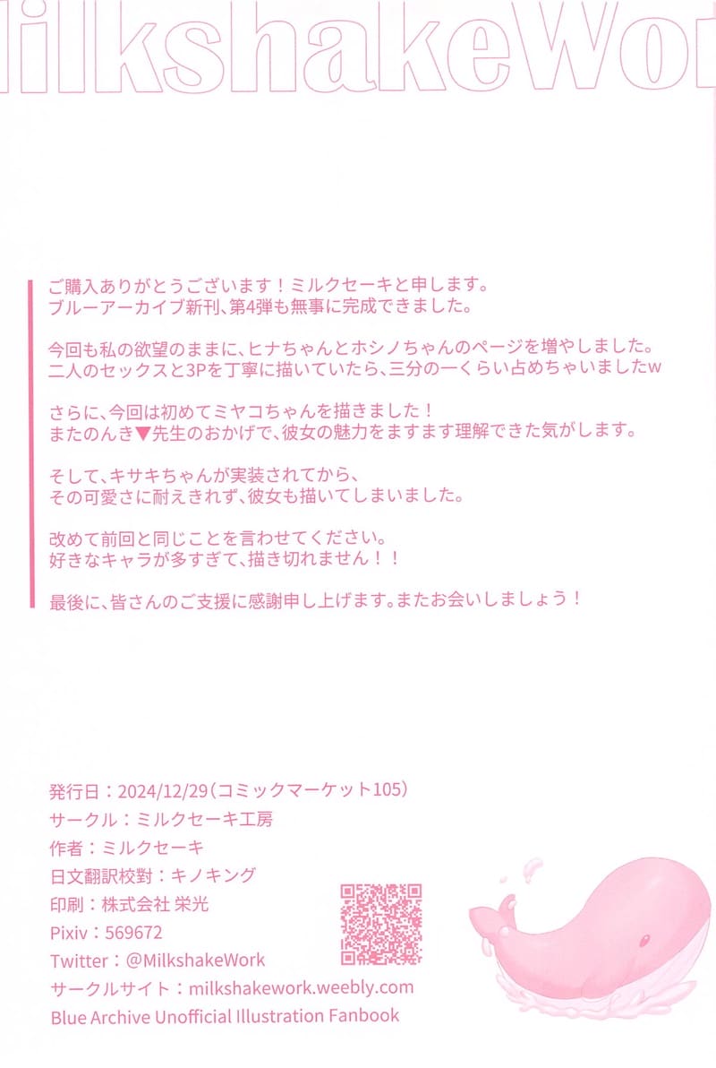 พวกเราจะทำให้คุณพอใจเอง ภาพ 35