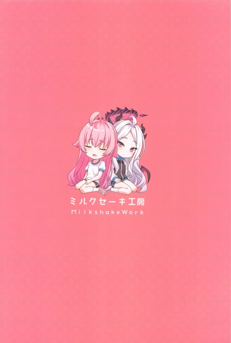 พวกเราจะทำให้คุณพอใจเอง ภาพ 36