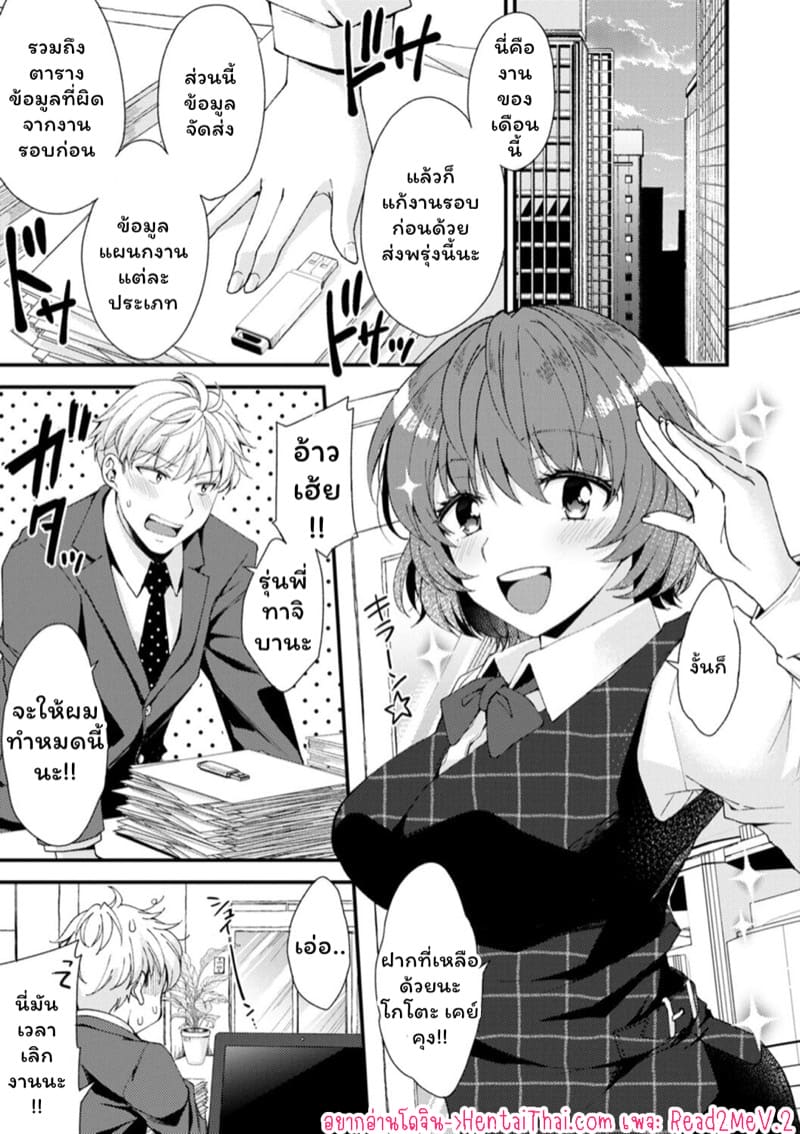 คลับราตรีกระต่ายน้อย 1 ภาพ 4