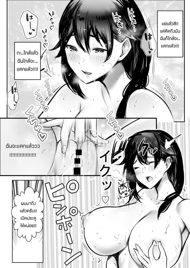 เเม่เลี้ยงของผมเล่นเสียวกับหนุ่มผมทอง ภาพ 5