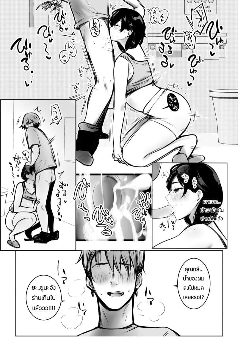เเม่เลี้ยงของผมเล่นเสียวกับหนุ่มผมทอง ภาพ 23