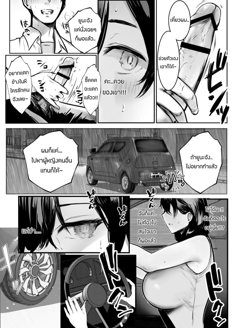 เเม่เลี้ยงของผมเล่นเสียวกับหนุ่มผมทอง ภาพ 31