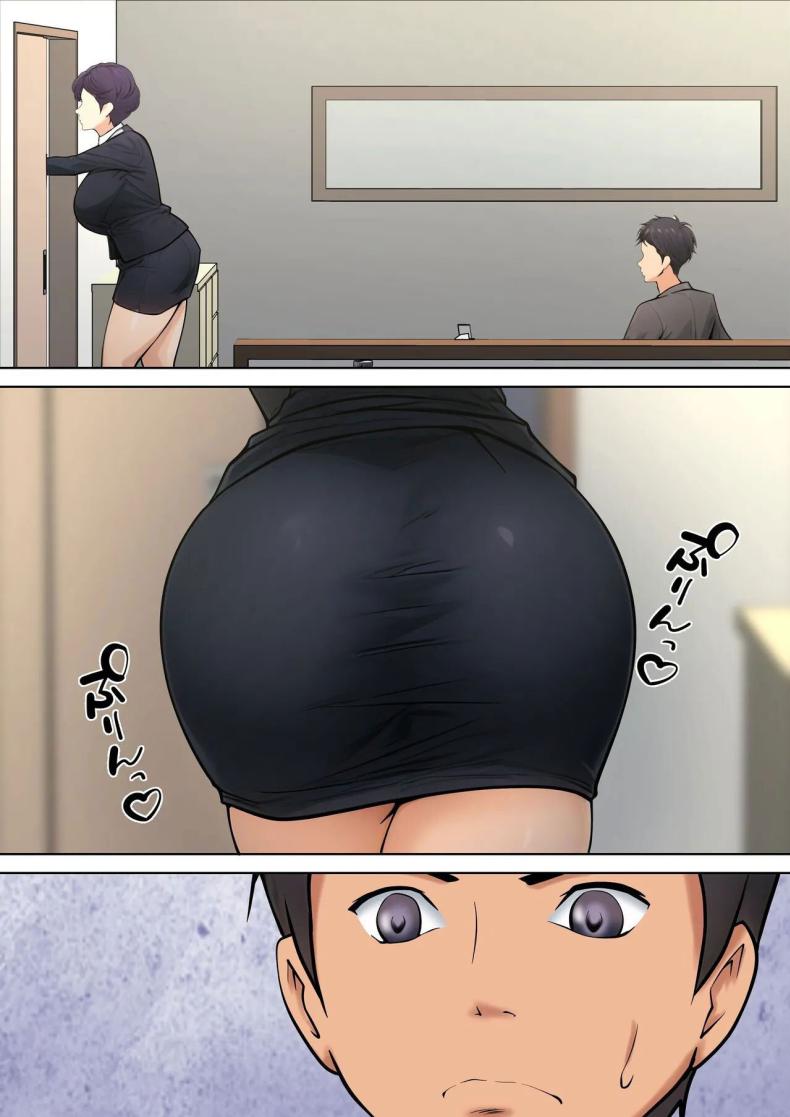 มันจำเป็นต้องทำ ภาพ 26