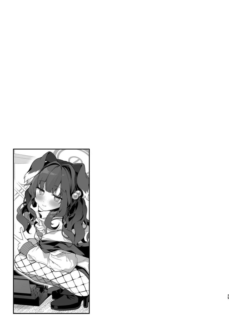 จะให้ปฏิเสธเธอได้ยังไงล่ะ ภาพ 25