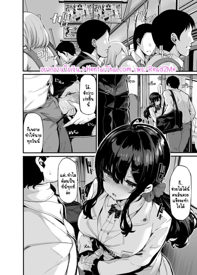 ไลฟ์สดชีวิตเปลี่ยน 3 ภาพ 2