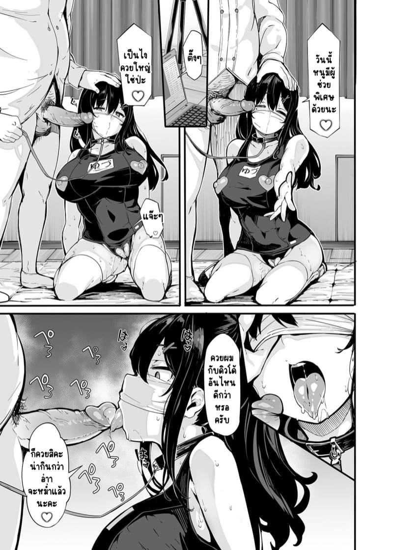 ไลฟ์สดชีวิตเปลี่ยน 3 ภาพ 19