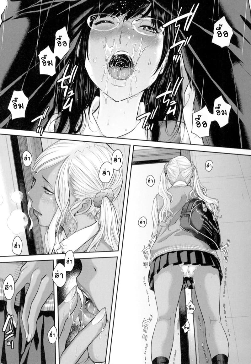 ชมรมจัดดอกไม้ ภาพ 12