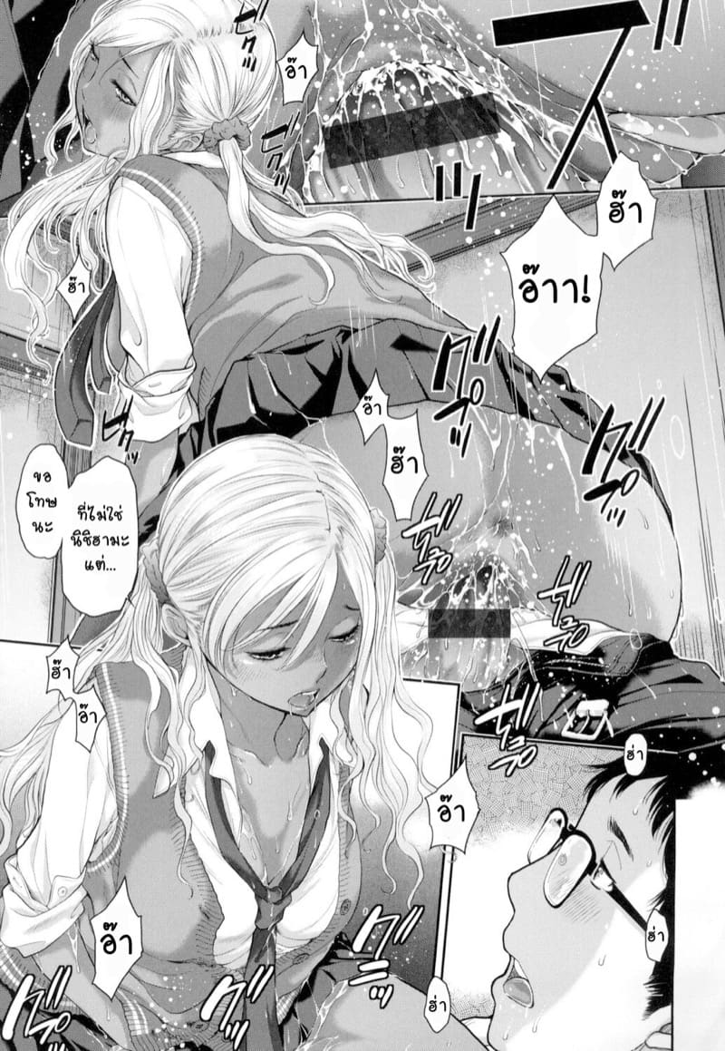 ชมรมจัดดอกไม้ ภาพ 20