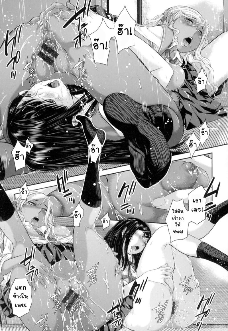 ชมรมจัดดอกไม้ ภาพ 26