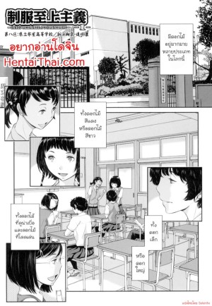 โดจิน ชมรมจัดดอกไม้ แนว pixie cut แปลไทย